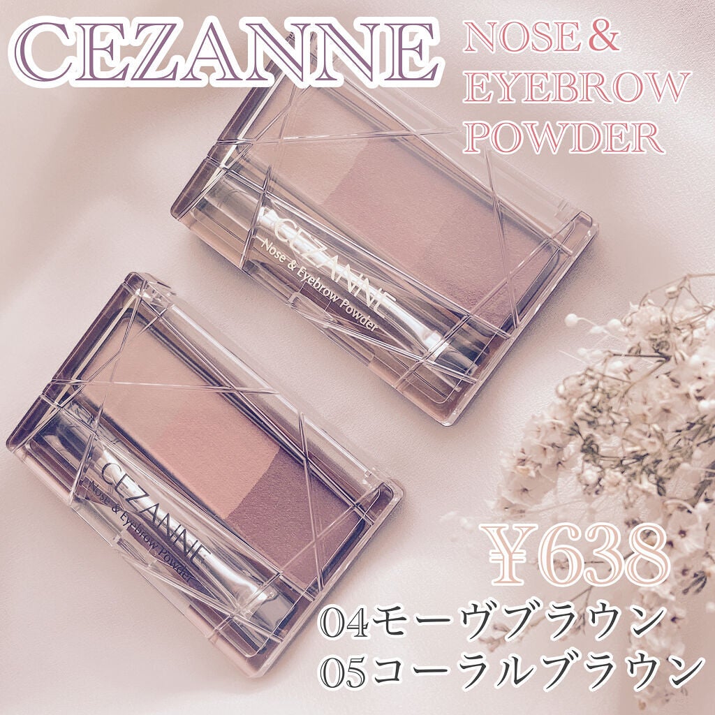 ノーズ&アイブロウパウダー/CEZANNE/パウダーアイブロウを使ったクチコミ(1枚目)