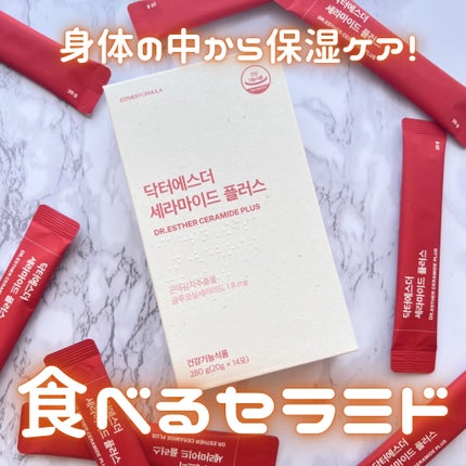 ドクターエスターセラミドプラス/ESTHER FORMULA/美容サプリメントを使ったクチコミ(1枚目)