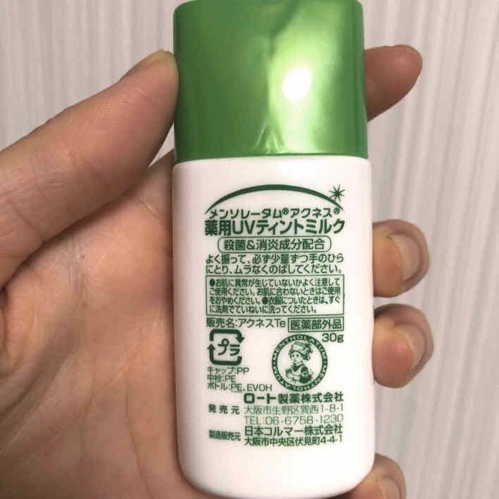 薬用スムースベースUVミルク/メンソレータム アクネス/化粧下地を使ったクチコミ(2枚目)
