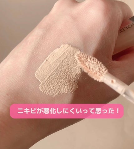 ダーマシンコンシーラー/23years old/リキッドコンシーラーを使ったクチコミ(8枚目)