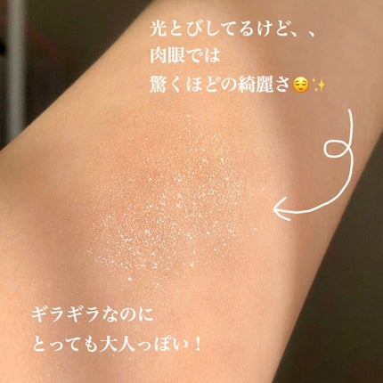 トーン タッチ アイズ/SUQQU/単色アイシャドウを使ったクチコミ(3枚目)
