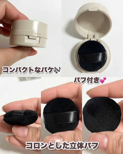 ぶるどっく on LIPS 「顔周り、髪の悩みに🎶今年で60周年㊗️🎉そんなCEZANNE(..」(4枚目)