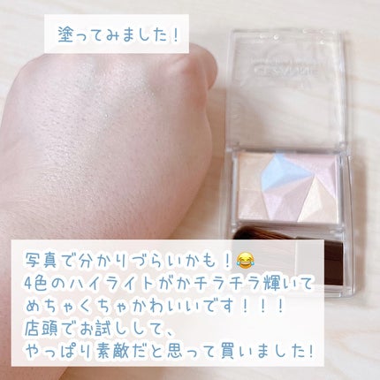 パールグロウハイライト/CEZANNE/ハイライト・シェーディングを使ったクチコミ(3枚目)