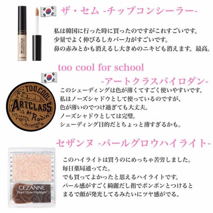 パーフェクトマルチアイズ/キャンメイク/アイシャドウパレットを使ったクチコミ(2枚目)