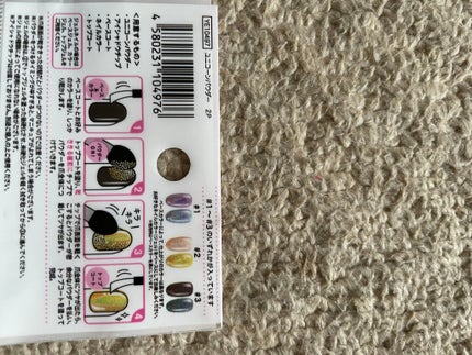 を使ったクチコミ(2枚目)