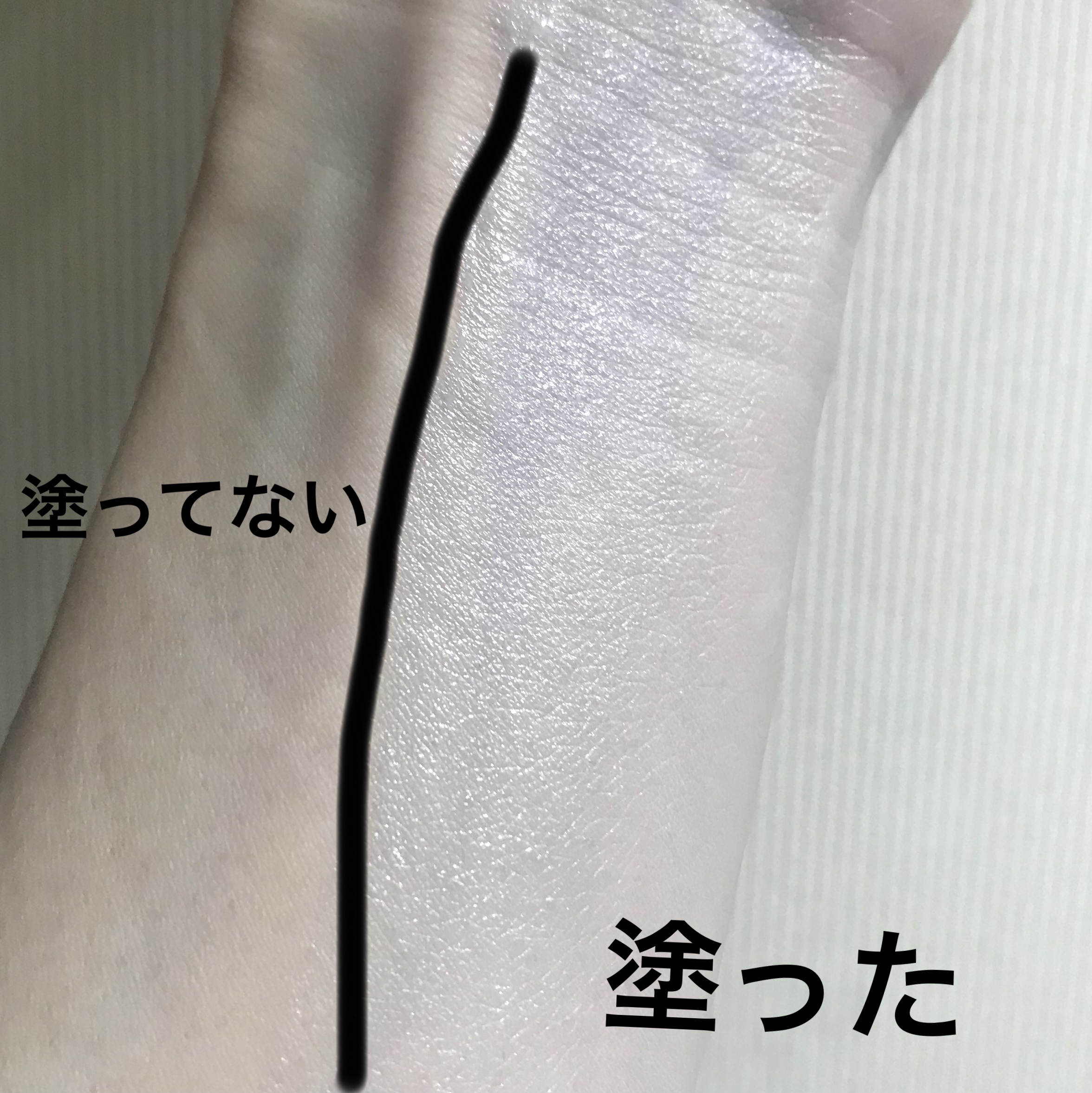 マーメイドスキンジェルUV C03 ピュアパープル/キャンメイク/日焼け止めジェルを使ったクチコミ（3枚目）