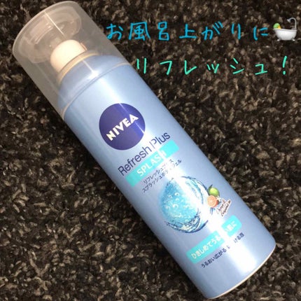 ニベア リフレッシュプラス スプラッシュボディジェル/ニベア/ボディローションを使ったクチコミ(1枚目)