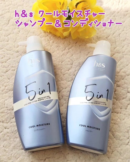 あいちゃん3人のママ on LIPS 「P&G様より提供いただきました「エイチアンドエス5in1クール..」(5枚目)