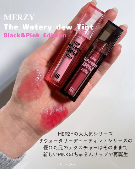 ザ ウォータリーデューティント/MERZY/リップティントを使ったクチコミ(2枚目)