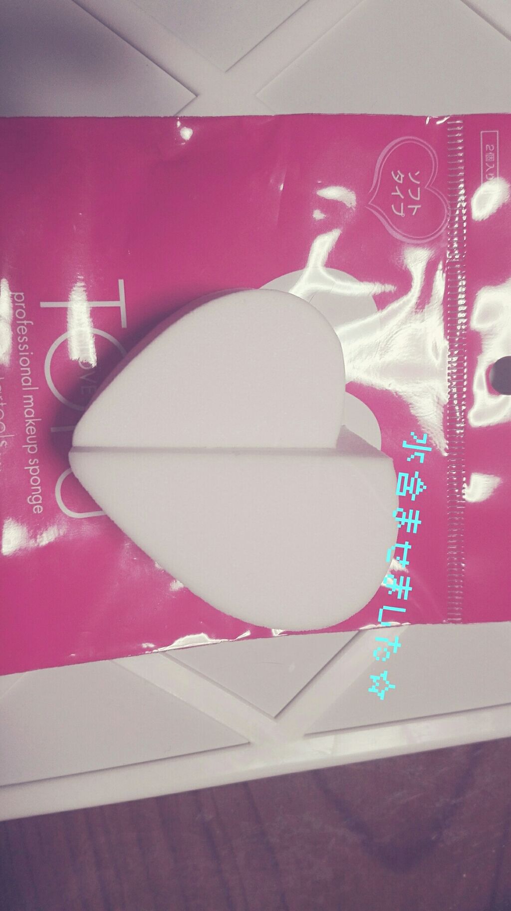 LOVE プロフェッショナル メイクアップ スポンジ/TOFU/パフ・スポンジを使ったクチコミ(3枚目)