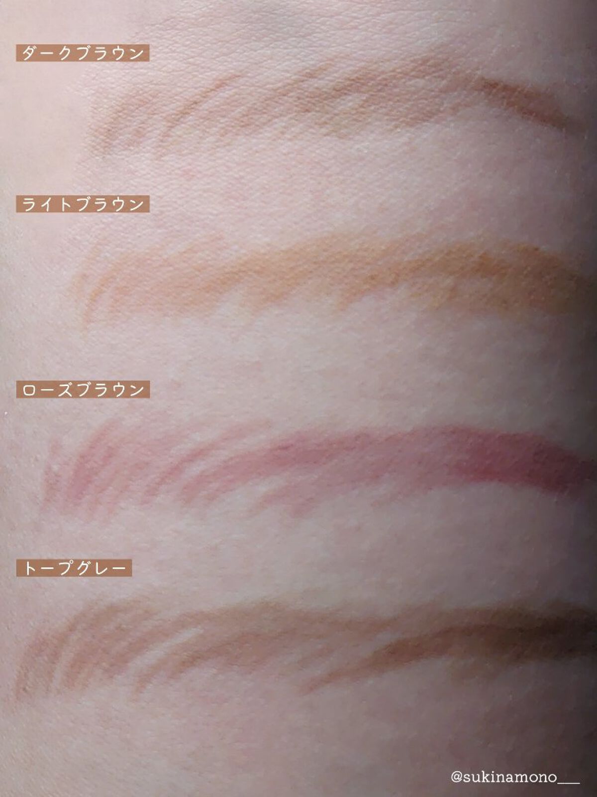 オールデイイージーウルトラスリムブロウ/Milk Touch/アイブロウペンシルを使ったクチコミ（3枚目）