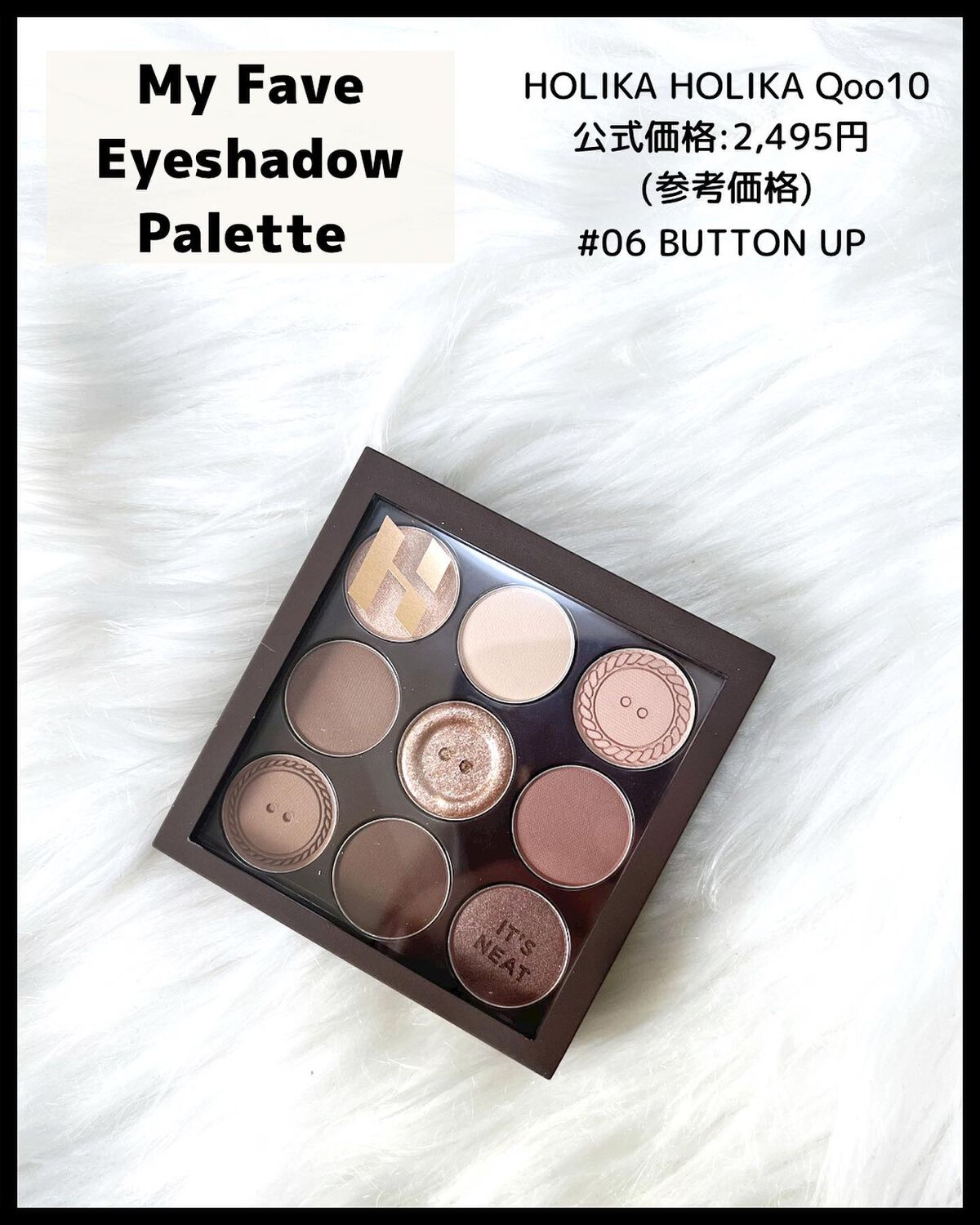 マイフェイブムードアイパレット 9カラー/HOLIKA HOLIKA/アイシャドウパレットを使ったクチコミ(2枚目)