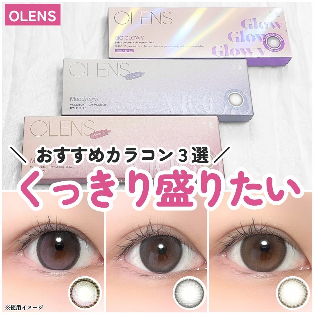 Moodnight 1day/OLENS/ワンデー（１DAY）カラコンを使ったクチコミ（1枚目）