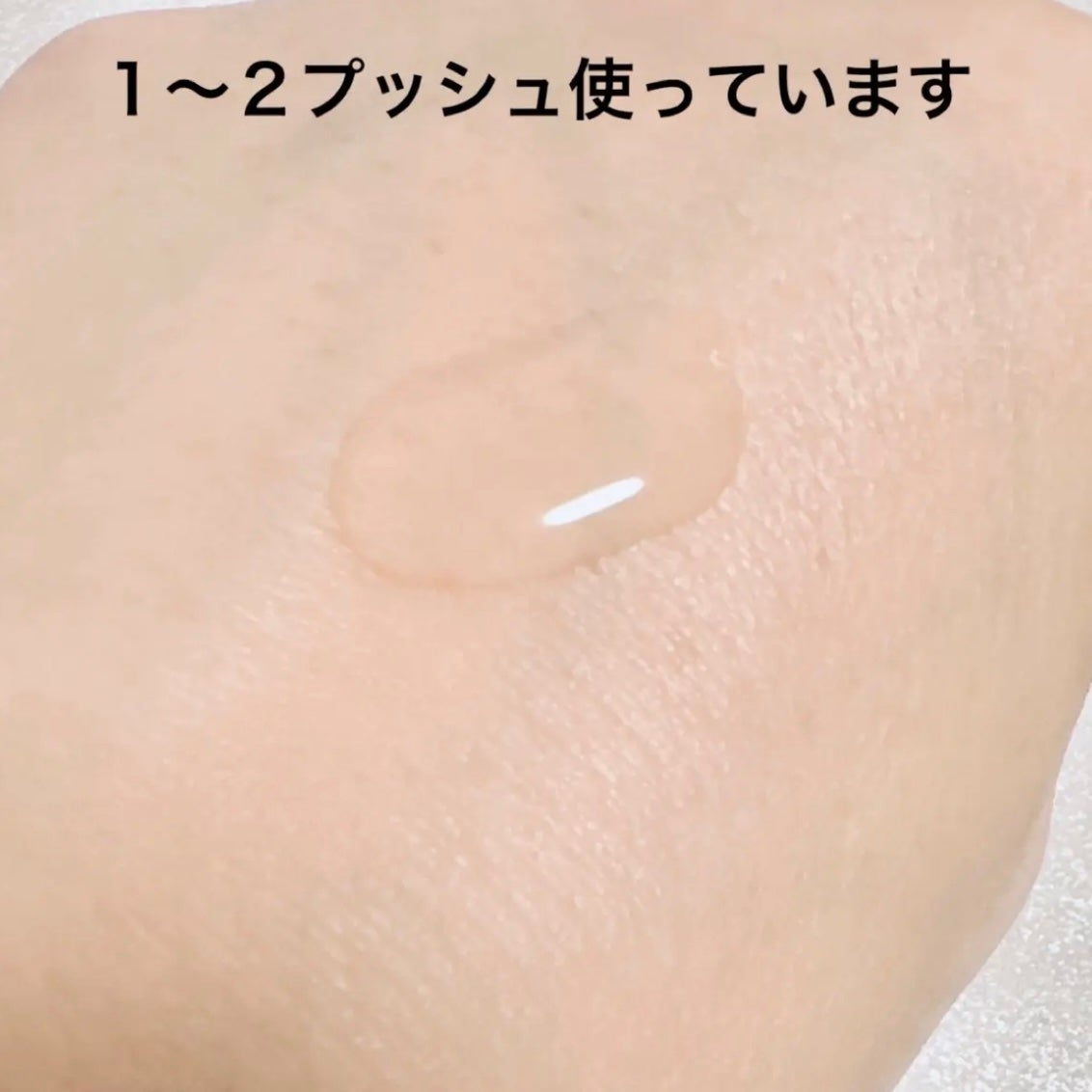 発酵導入美容液/無印良品/ブースター・導入液を使ったクチコミ(4枚目)