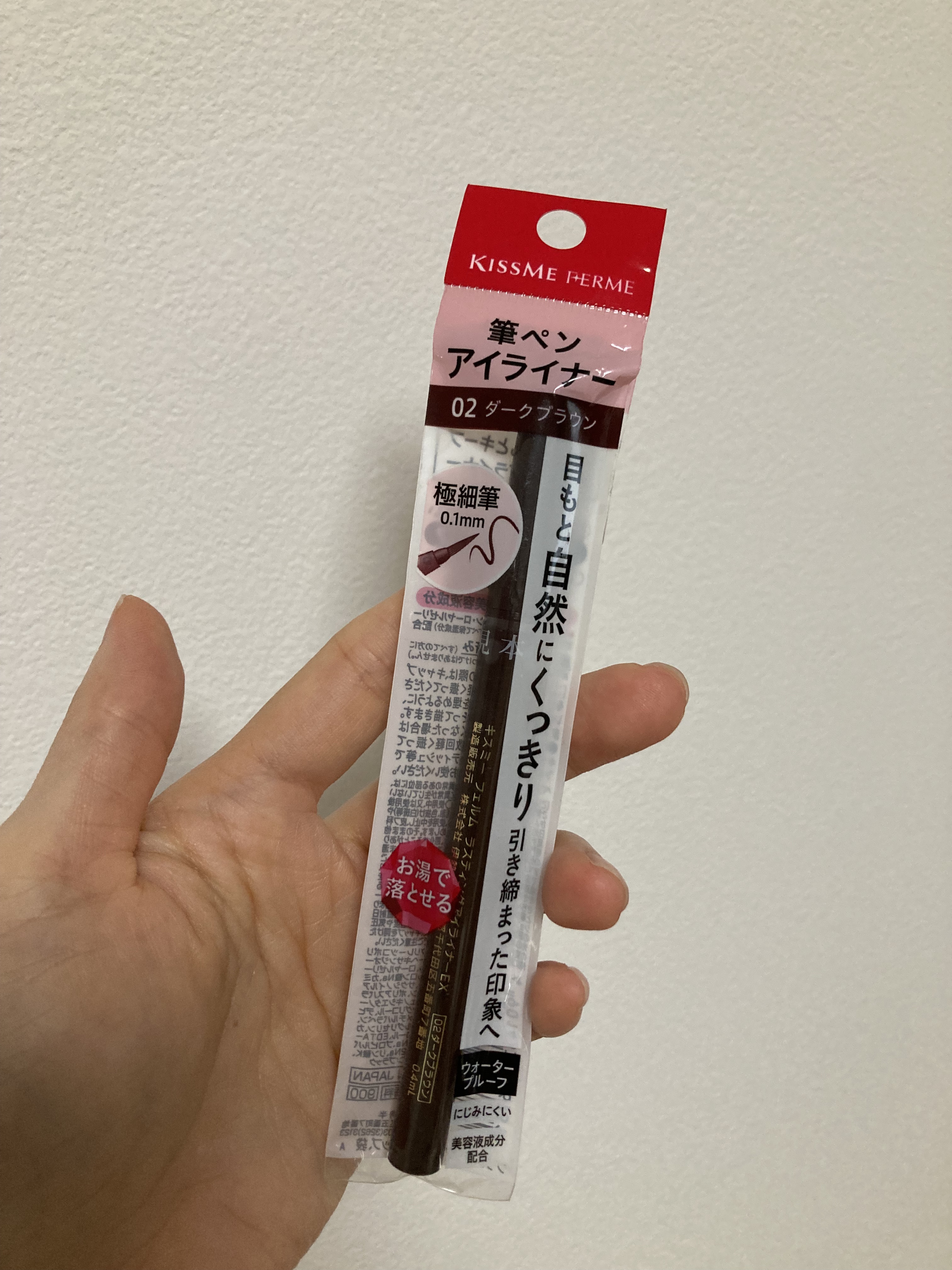 ラスティングアイライナー/キスミー フェルム/リキッドアイライナーを使ったクチコミ（1枚目）
