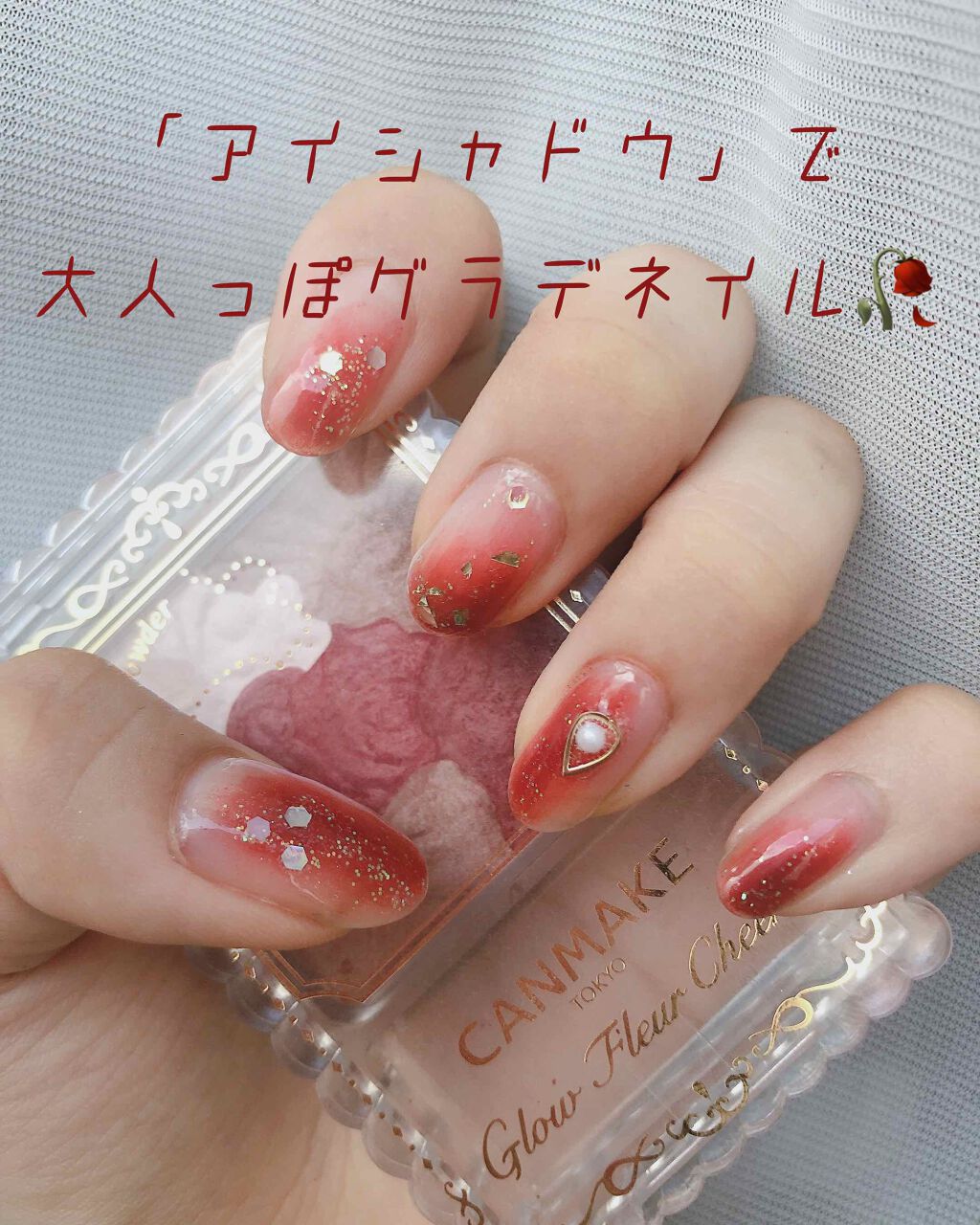 カラフルネイルズ/キャンメイク/マニキュアを使ったクチコミ(1枚目)