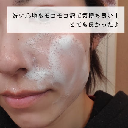 フェイシャルウォッシュフォーム(しっとり)/セバメド/洗顔フォームを使ったクチコミ(5枚目)