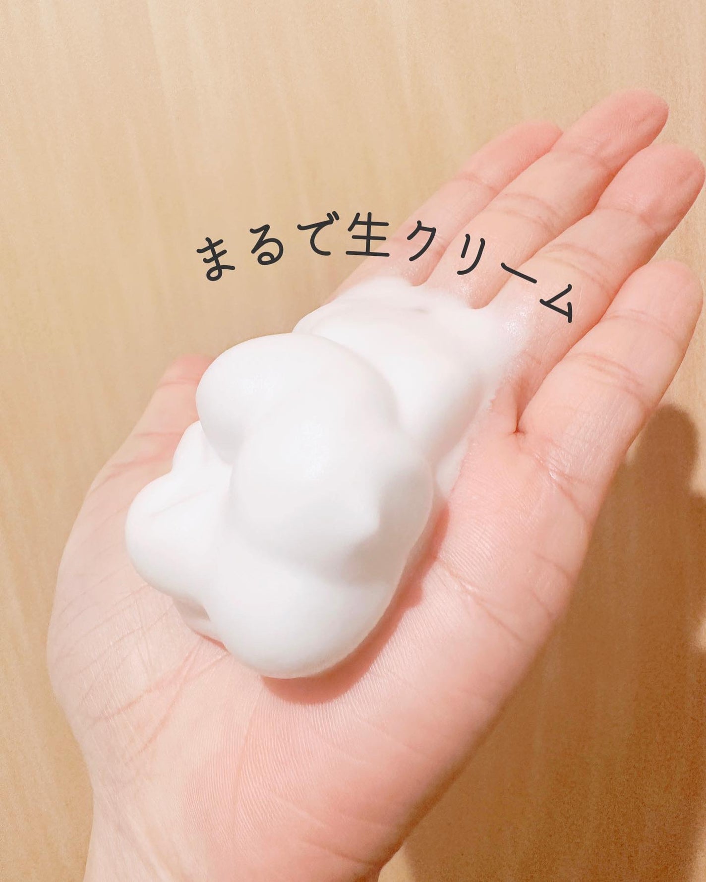 ビューティーモイスチャー 泡ボディウォッシュ しっとり/ダヴ/ボディソープを使ったクチコミ(4枚目)