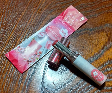 サクラヴェールリップ/パラドゥ/リップクリームを使ったクチコミ(2枚目)