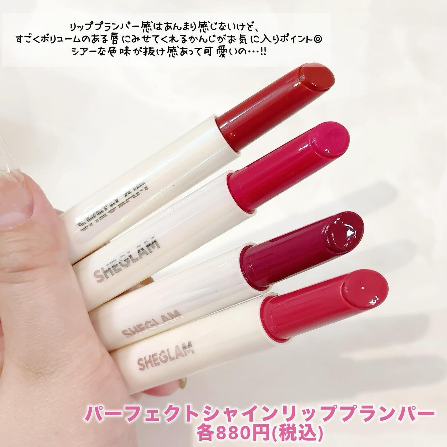 シーグラム カラーブルーム リキッドブラッシュ/SHEGLAM/リキッドチークを使ったクチコミ(8枚目)