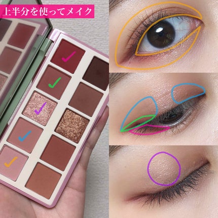 ヴィンテージ フィルター アイシャドウ パレット Vintage Filter Edition/innisfree/アイシャドウパレットを使ったクチコミ(5枚目)