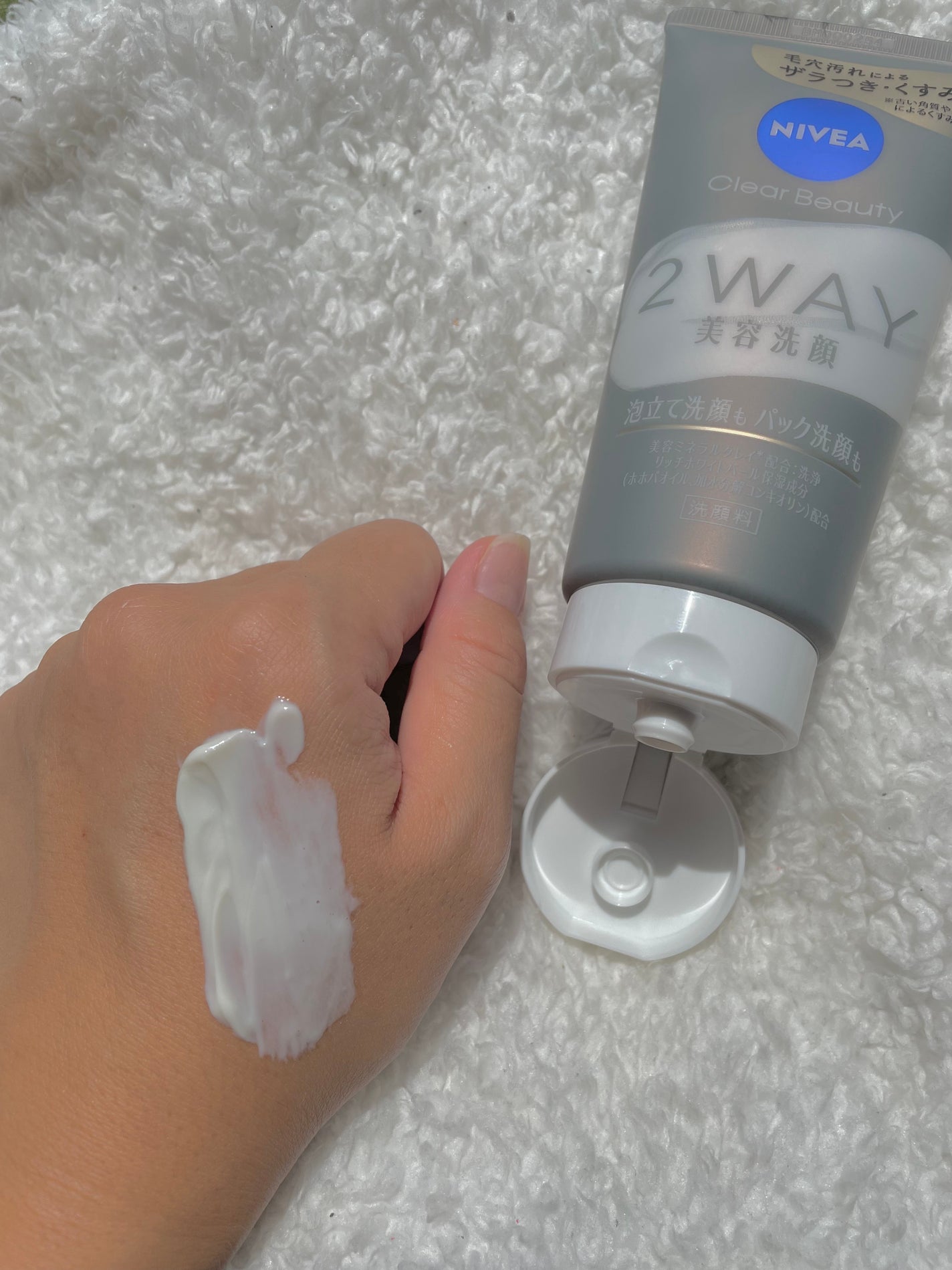 ニベア2WAY美容洗顔/ニベア/洗顔フォームを使ったクチコミ(3枚目)