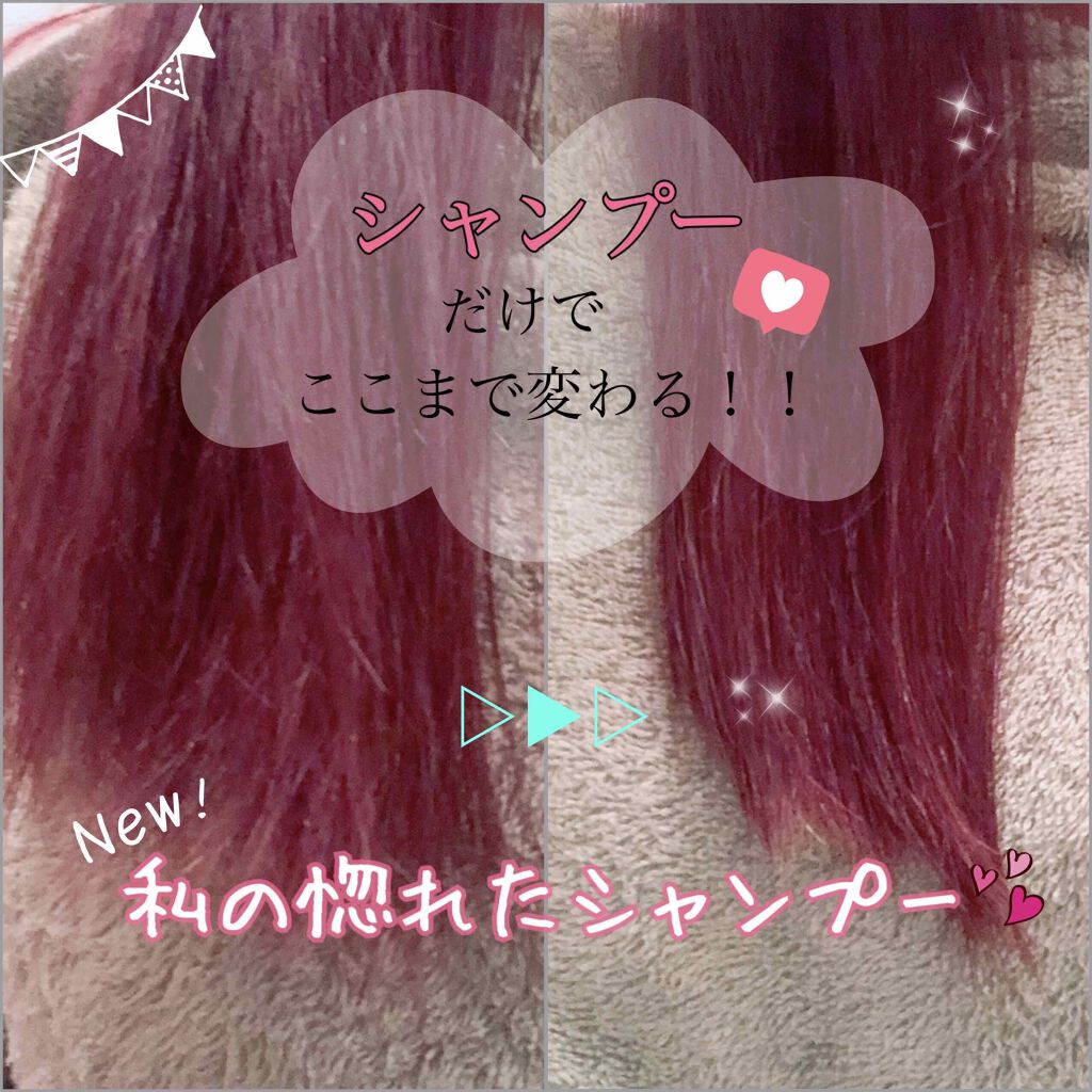 スムースシャンプー&スムーストリートメント ミニヘアマスク付き 限定キット/エイトザタラソ/その他キットセットを使ったクチコミ(1枚目)