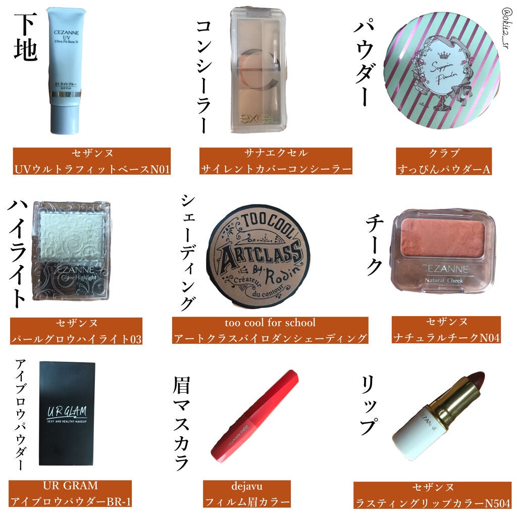 ラブ・ライナー リキッドアイライナーR3/ラブ・ライナー/リキッドアイライナーを使ったクチコミ(6枚目)