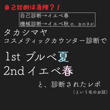 アルビオン スノー ホワイト シフォン/ALBION/パウダーファンデーションを使ったクチコミ（1枚目）