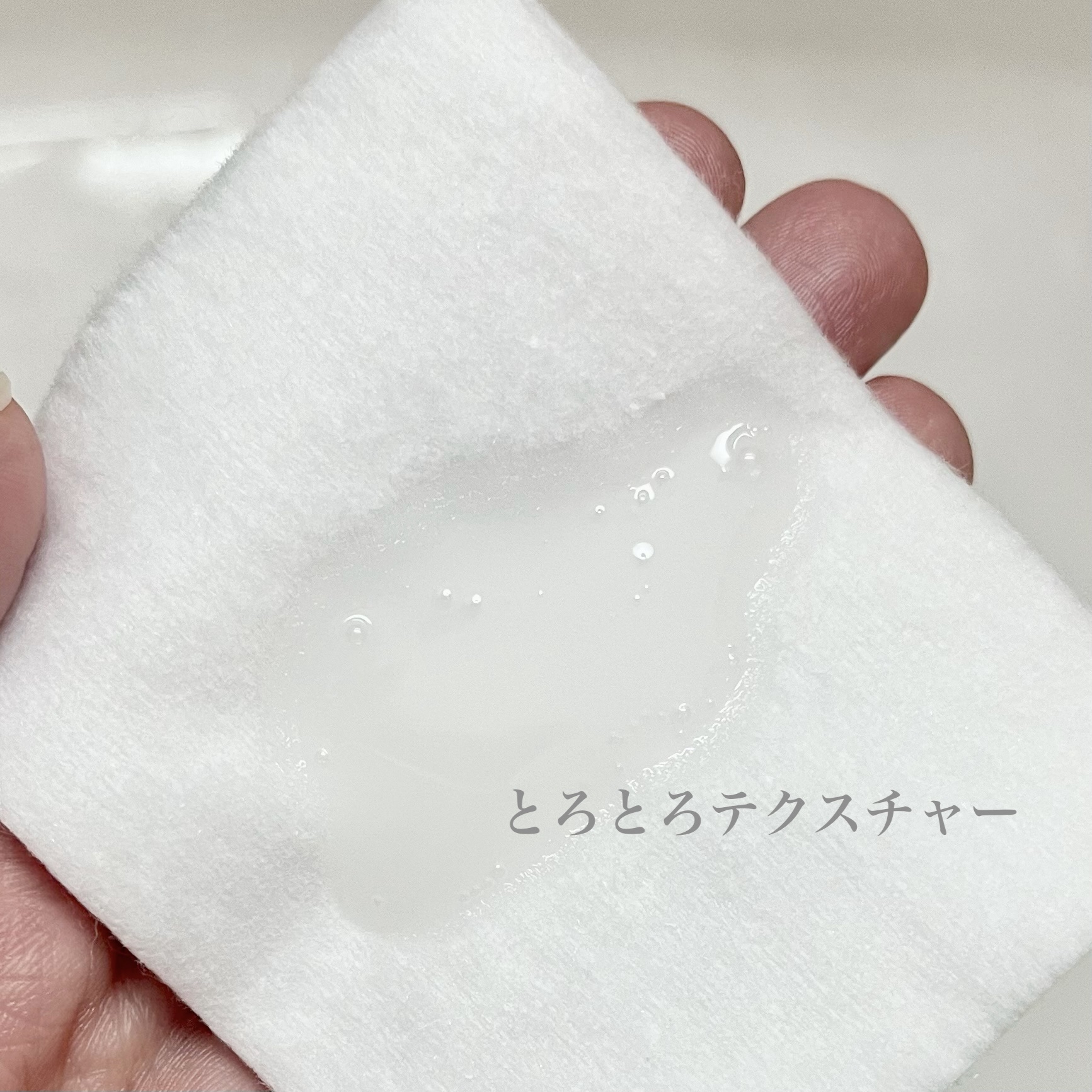 イプサ ＭＥ ６/IPSA/化粧水を使ったクチコミ（2枚目）