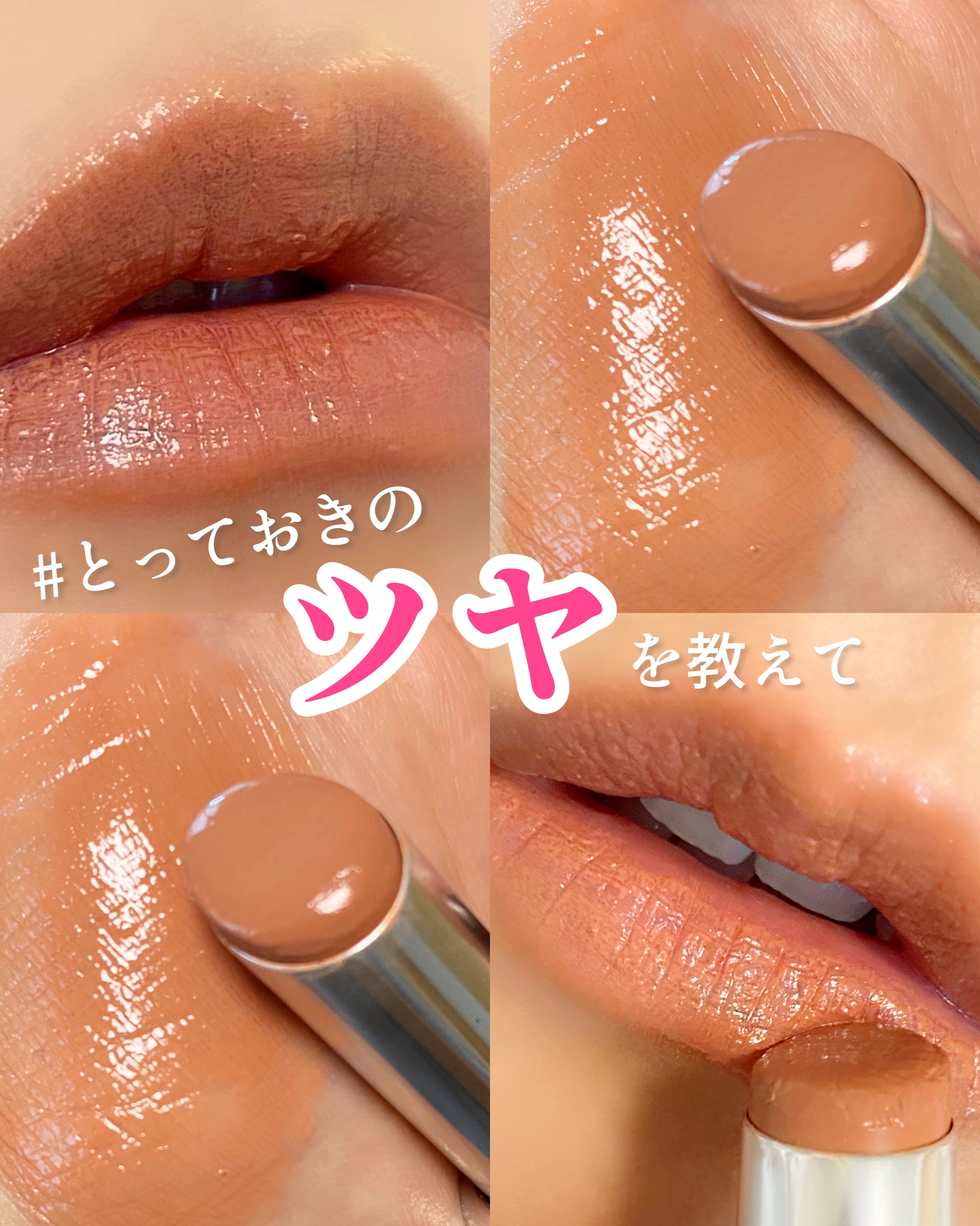 シャインオン/ロレアル パリ/口紅を使ったクチコミ（1枚目）