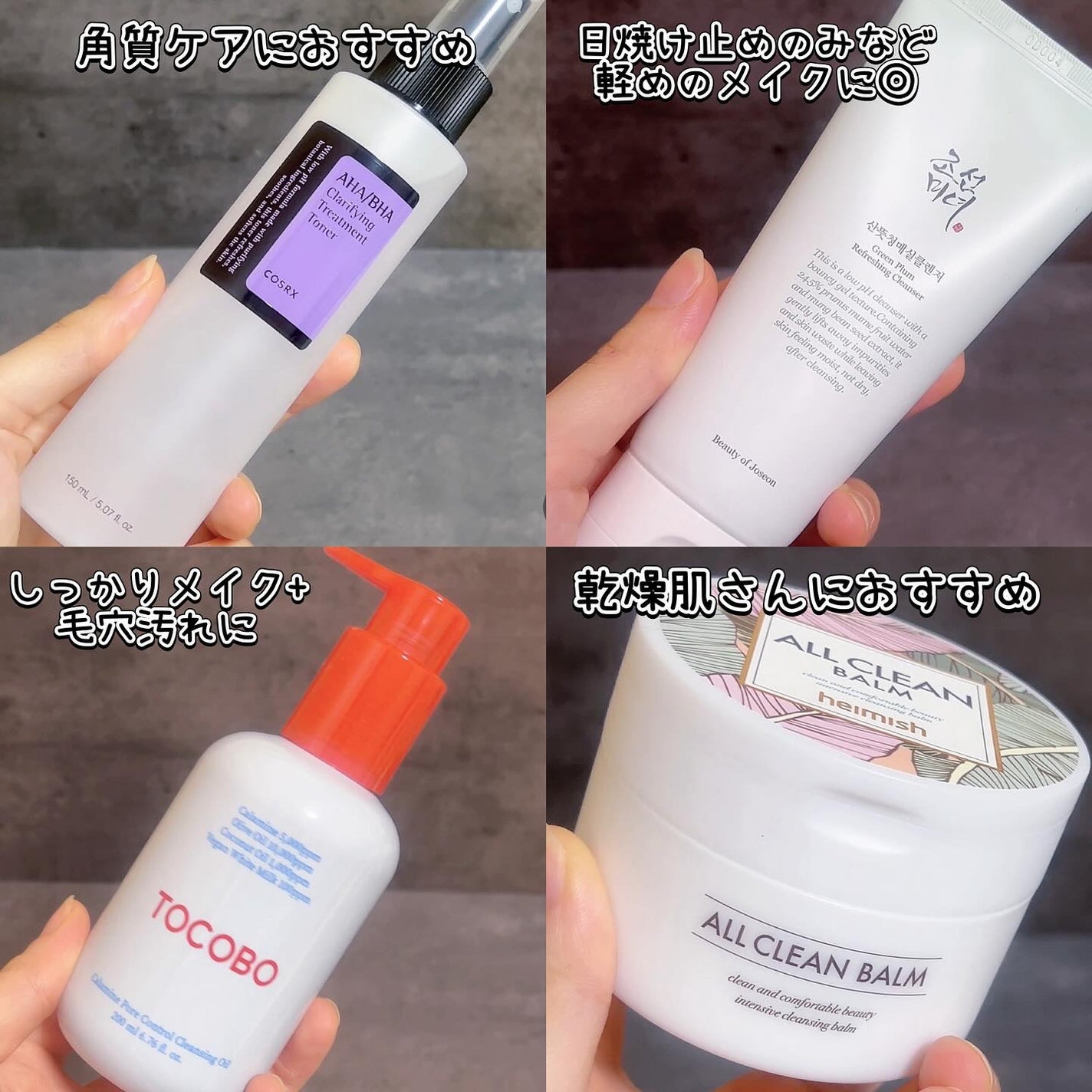 オールクリーンバーム/heimish/クレンジングバームを使ったクチコミ(7枚目)