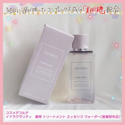 イドラクラリティ 薬用 トリートメント エッセンス ウォーター/DECORTÉ/化粧水を使ったクチコミ(1枚目)