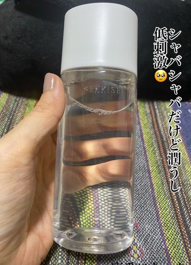 クリアウェルネス ピュアコンクSS 200ml/雪肌精 クリアウェルネス/化粧水の画像