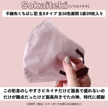 トゥルーディメンショングロウチーク/hince/パウダーチークを使ったクチコミ(8枚目)