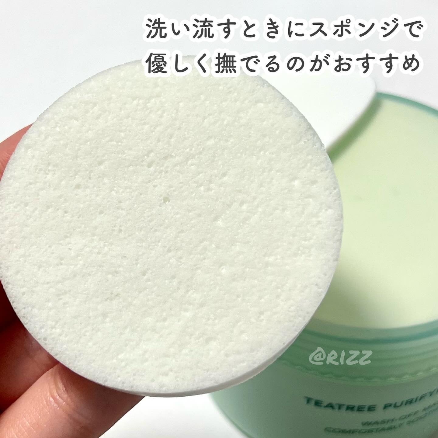 ティーツリーピュリファイングマスク/BONABELLA/洗い流すパック・マスクを使ったクチコミ（3枚目）