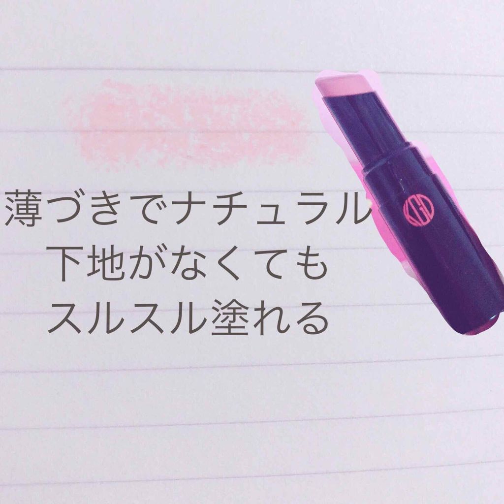 Koh Gen Do マイファンスィー クリーミーリップスティックのクチコミ「 すごく色味が可愛いリップをご紹介します♡
オレンジ？ピンク？んん？なんだろうこの可愛い色は。.....」（2枚目）