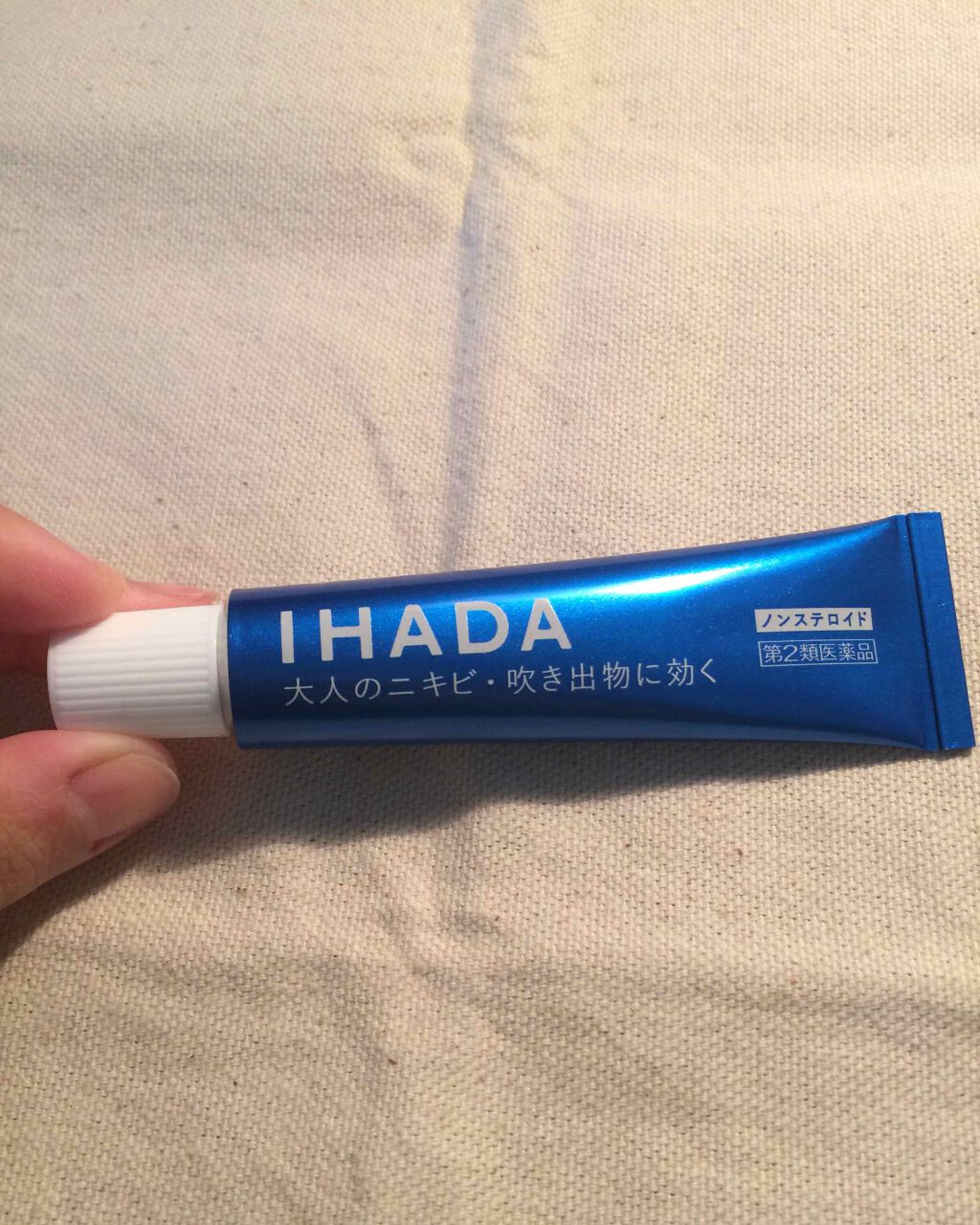 アクネキュアクリーム(医薬品)/IHADA/その他を使ったクチコミ(2枚目)
