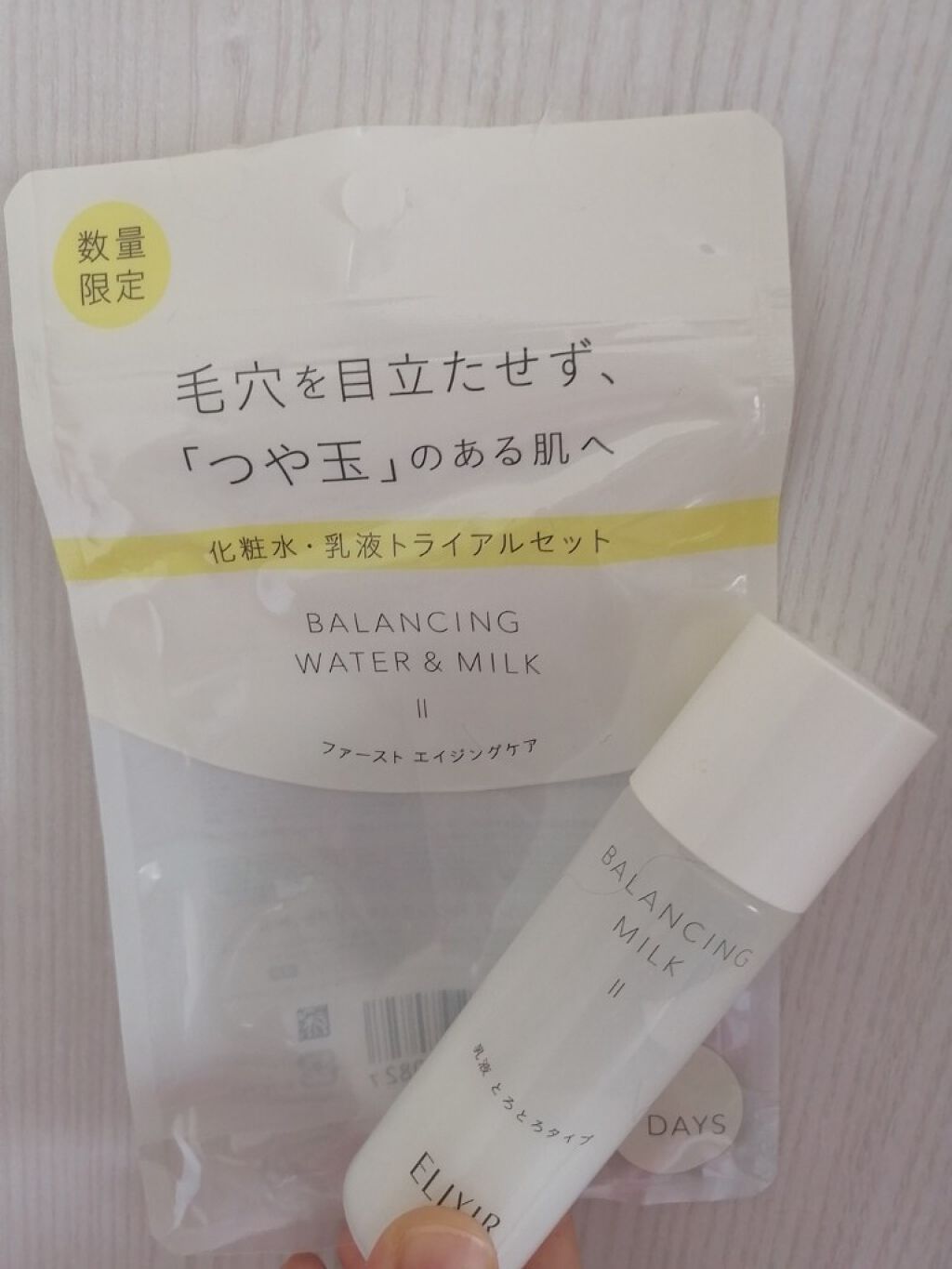エリクシール ルフレ バランシング スキンケアセット II S/エリクシール/スキンケアキットを使ったクチコミ（1枚目）