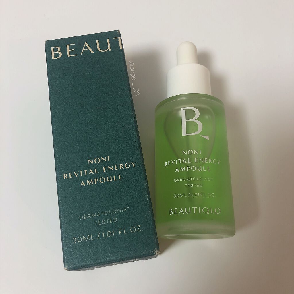 ノニリバイタルエネルギーアンプル/BEAUTIQLO/美容液を使ったクチコミ（1枚目）