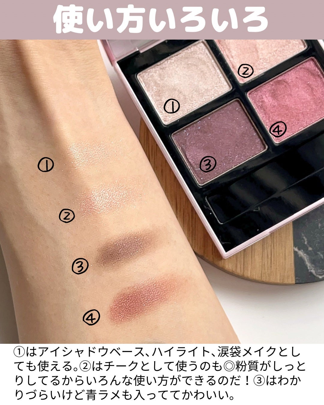 アイシャドウパレット/ILM/アイシャドウパレットを使ったクチコミ(6枚目)