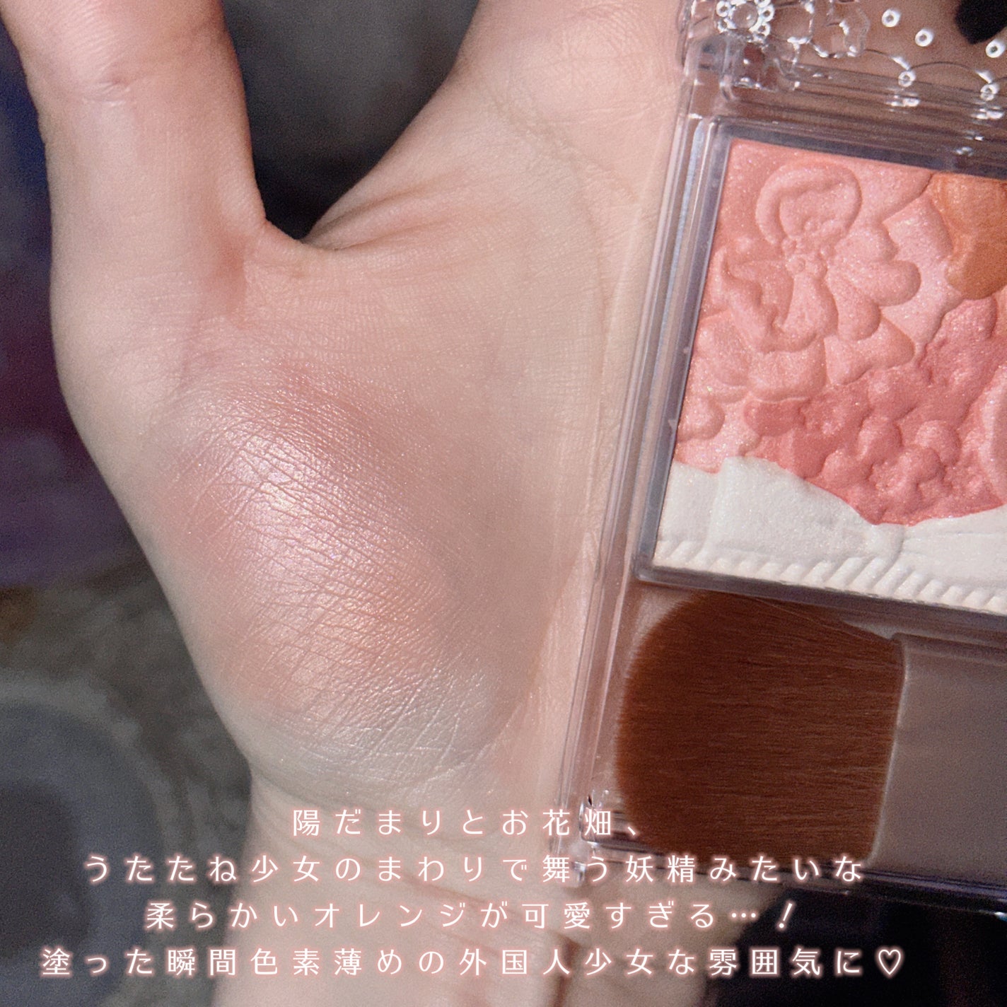 グロウフルールチークス/キャンメイク/パウダーチークを使ったクチコミ(3枚目)