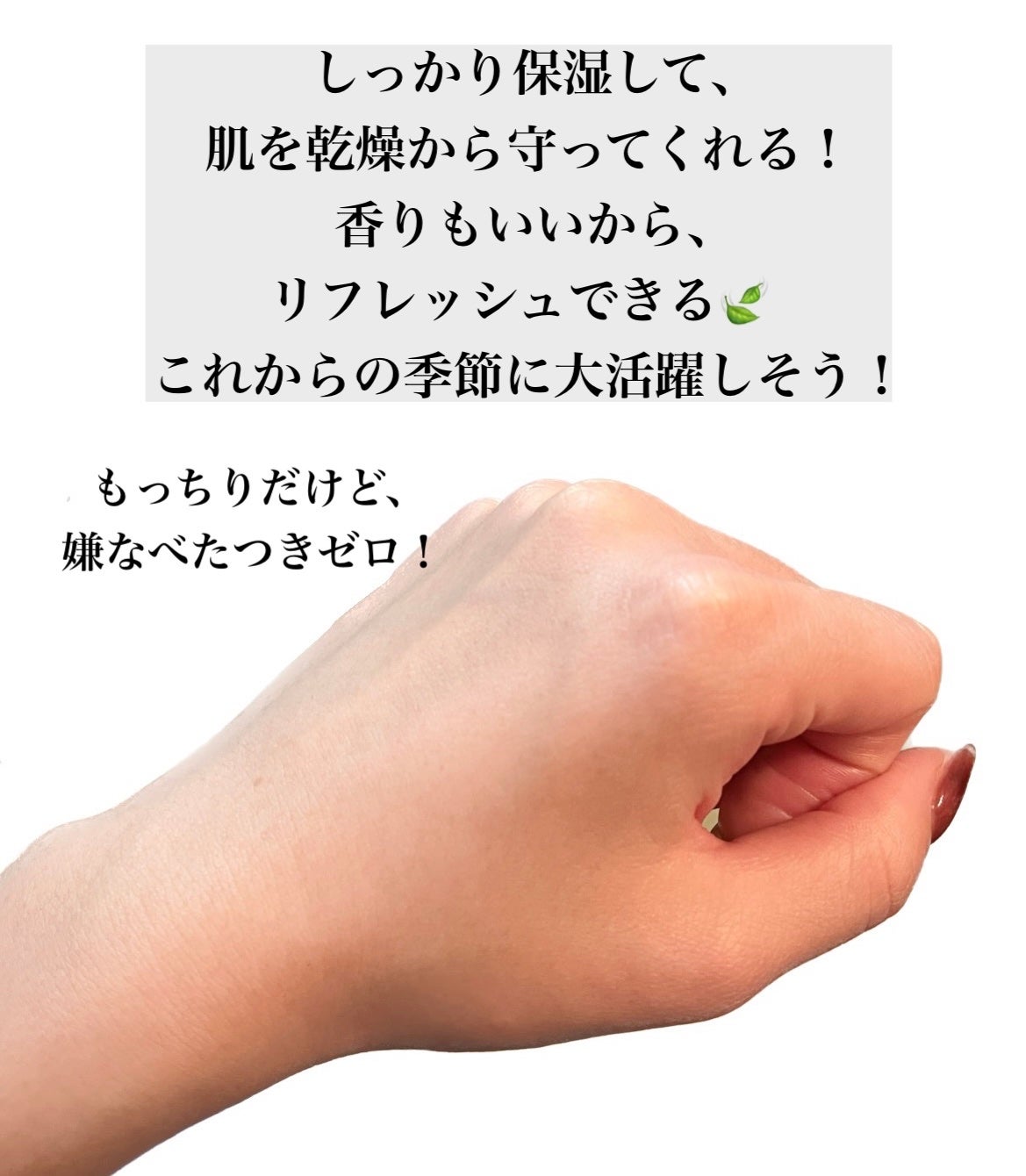 ハンドクリーム ロージーズ/JILL STUART/ハンドクリームを使ったクチコミ(5枚目)