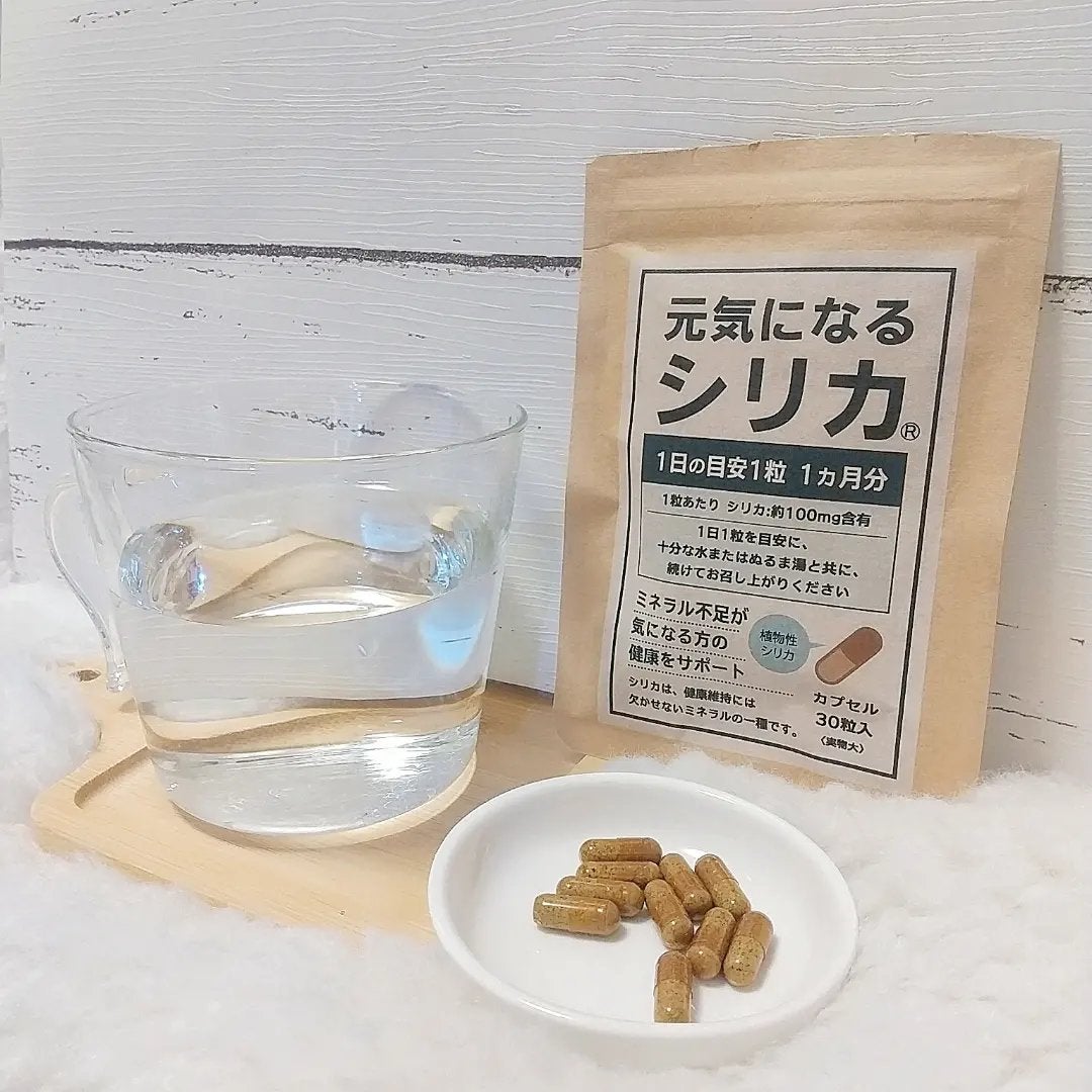元気になるシリカ/iBelieve/健康サプリメントを使ったクチコミ(4枚目)