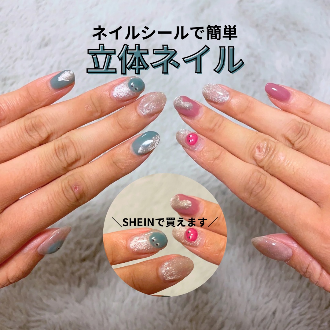 セルフネイル記録
シールの上にトップジェルをチョンっと置いて硬化すればぷっくりとして可愛いです❣️

#セルフネイル #セルフジェルネイル #ジェルネイル 