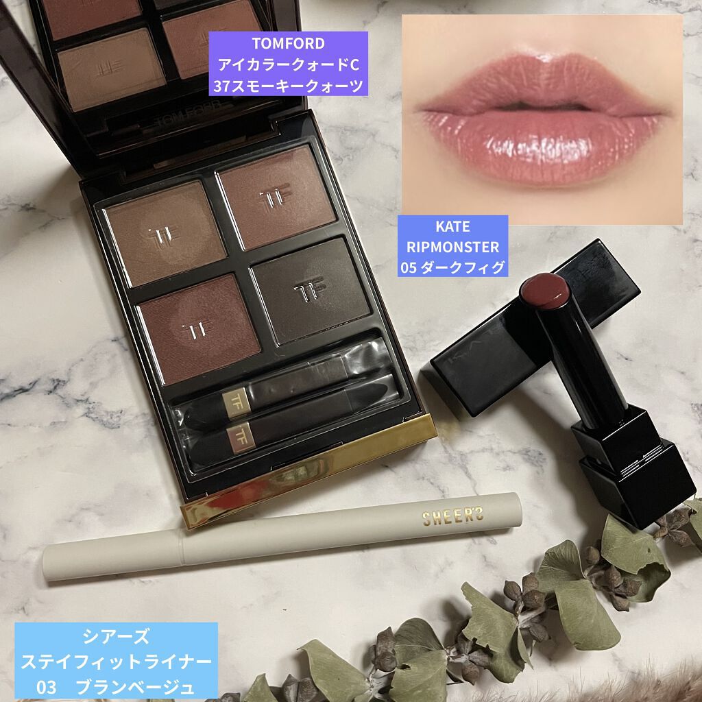 ステイフィットライナー 03 ブランベージュ/シアーズ/リキッドアイライナーを使ったクチコミ（1枚目）