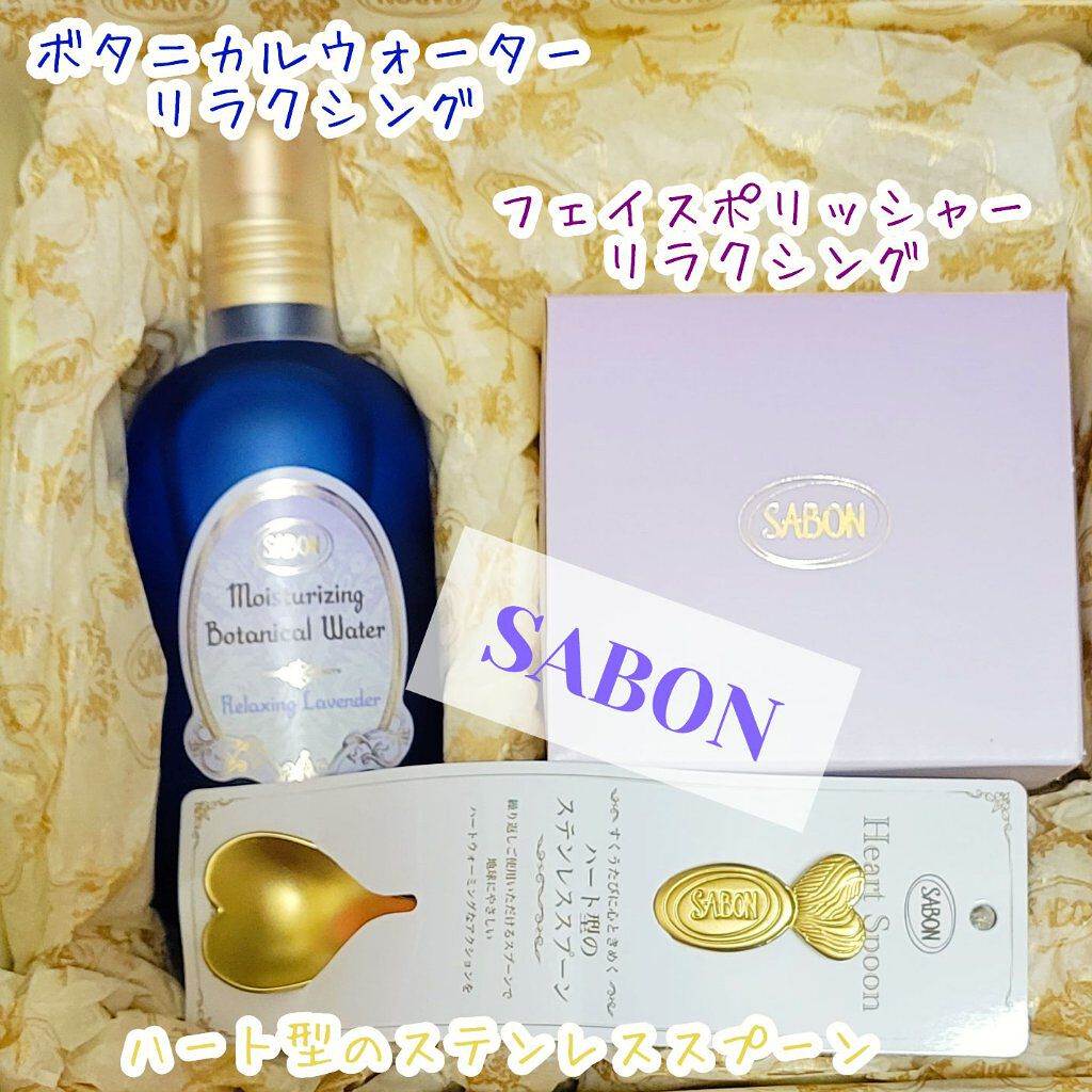 ボタニカルウォーター リラクシング /SABON/化粧水を使ったクチコミ（1枚目）
