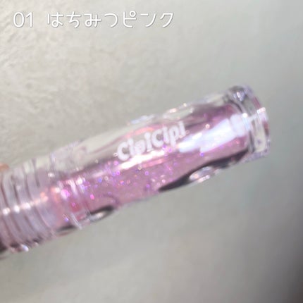 ガラスプランパー/CipiCipi/リッププランパーを使ったクチコミ(3枚目)