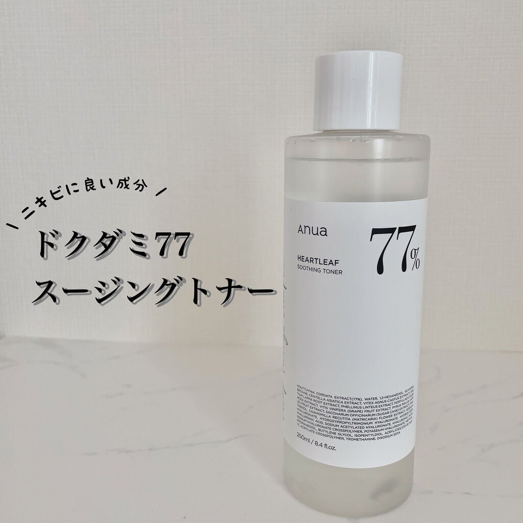 ドクダミ 77 スージングトナー/Anua/化粧水を使ったクチコミ(1枚目)