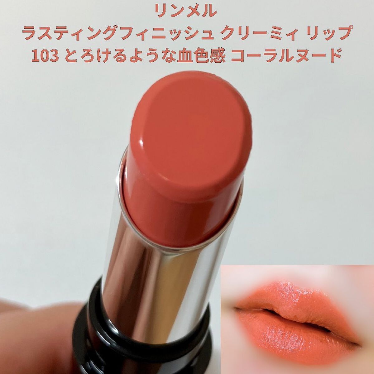 ショコラスウィート アイズ/リンメル ロンドン/アイシャドウパレットを使ったクチコミ(8枚目)